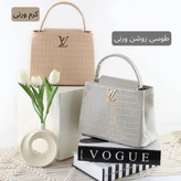 کیف زنانه کد 5633