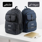 کوله لپتاپی دانشجویی کد ۹۳۷۹