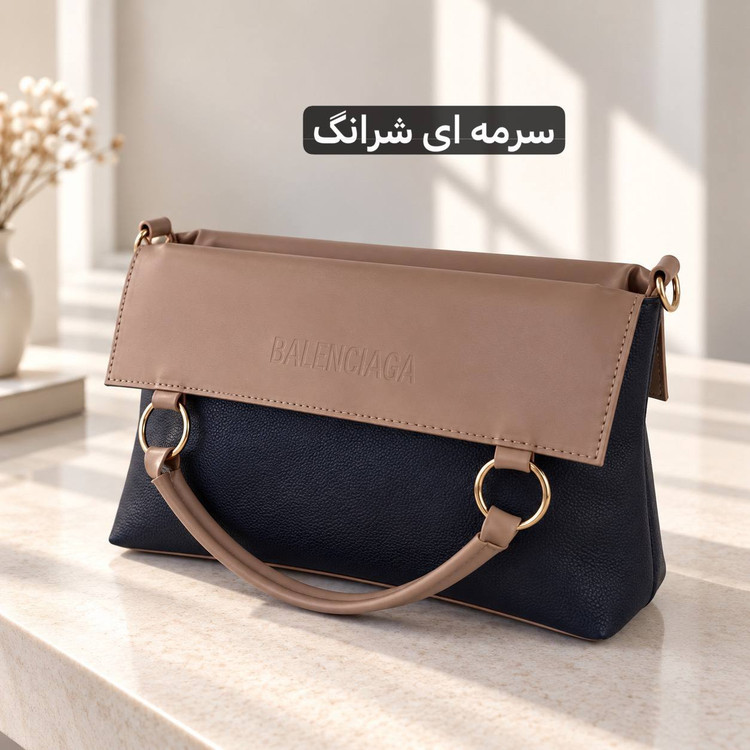 کیف زنانه - کد 5765