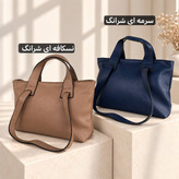 کیف زنانه - کد 5769
