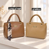 کیف زنانه - کد 5767